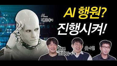영상 썸네일