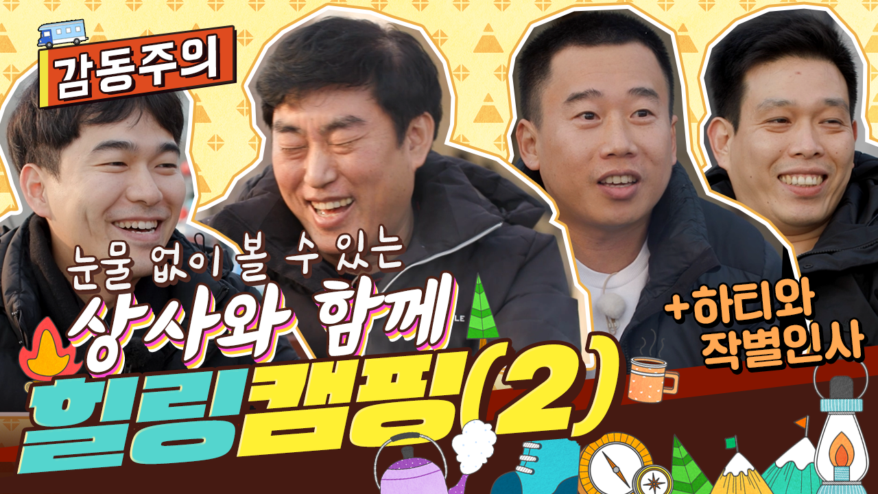 영상 썸네일