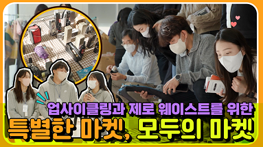 영상 썸네일